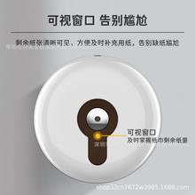 T抽Kx-3380爆款热卖壁挂B式中心纸商用塑酒店卫生间大堂纸巾盒AS