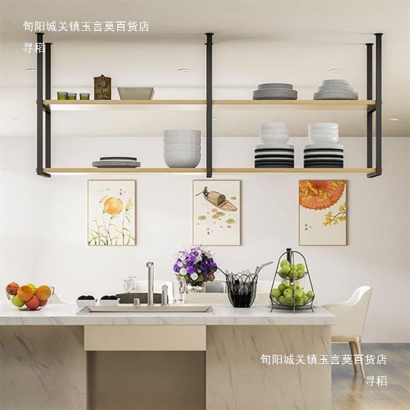 木板无品牌/厨房吧厅台支吊架置架餐铁艺吊柜金属吊装物吊顶悬挂