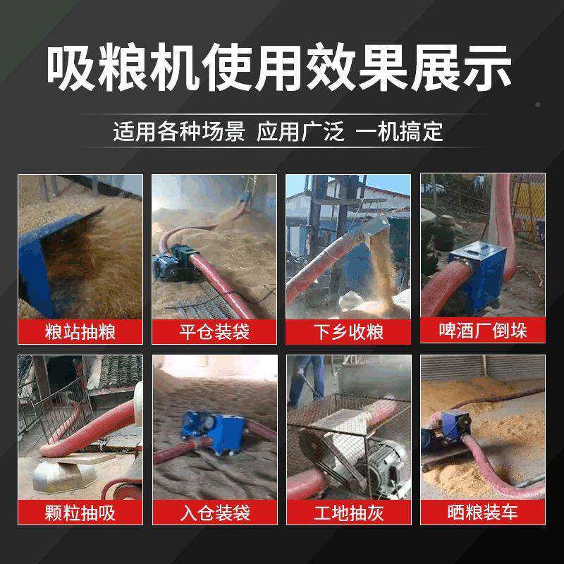 大抽型管吸粮机全自动软管螺旋家小用型粮双机无品牌/玉米粮食水