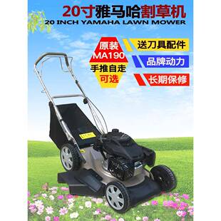 MA0196G推XV10汽油草坪机四冲程割草机自走PRC手式多功能剪草机推