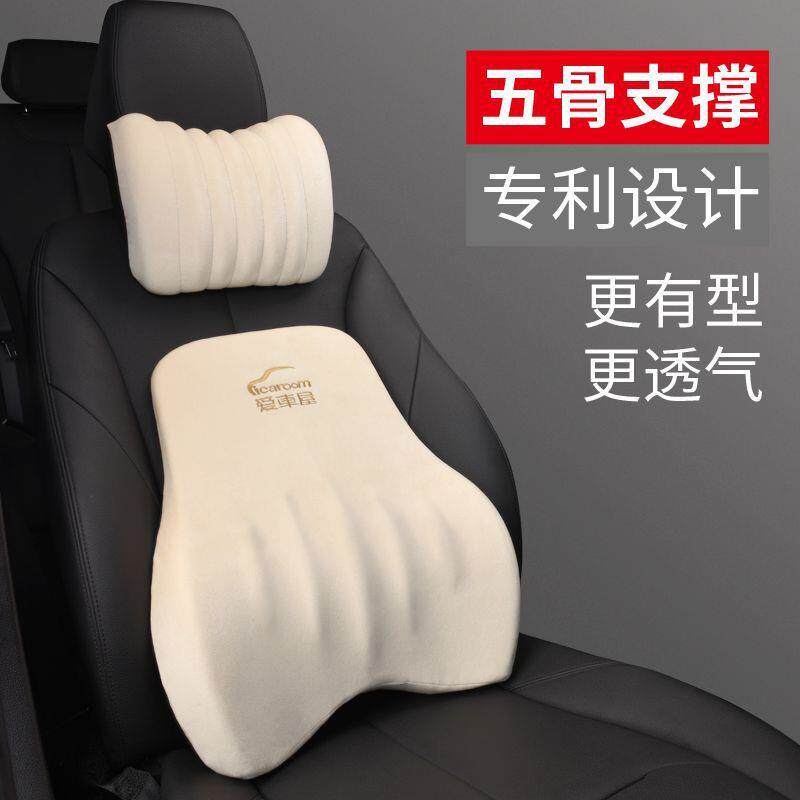 爱屋汽车头枕车枕用腰靠护颈车内靠车al618167载透座椅腰靠垫车记