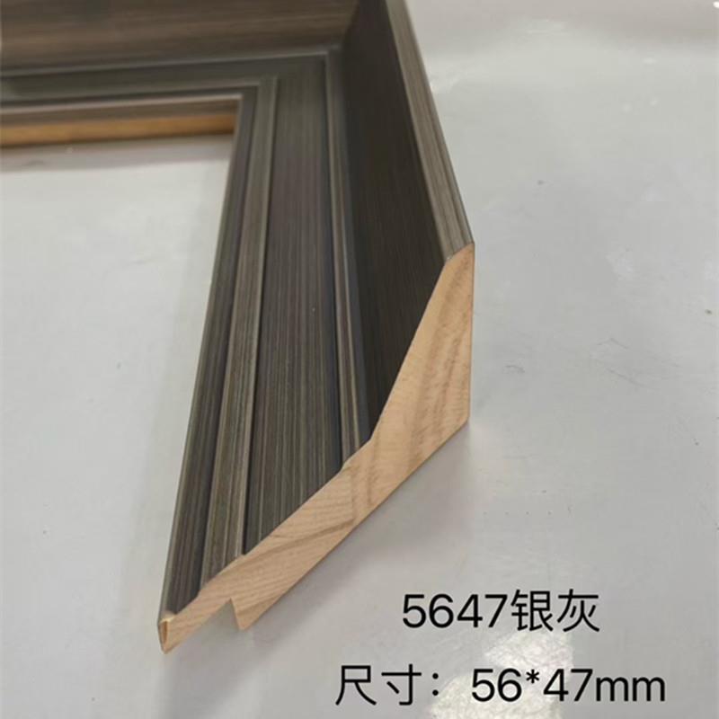 松木油漆564裱7咖胡相桃色画国画油画字5647咖金画框装金相框画框