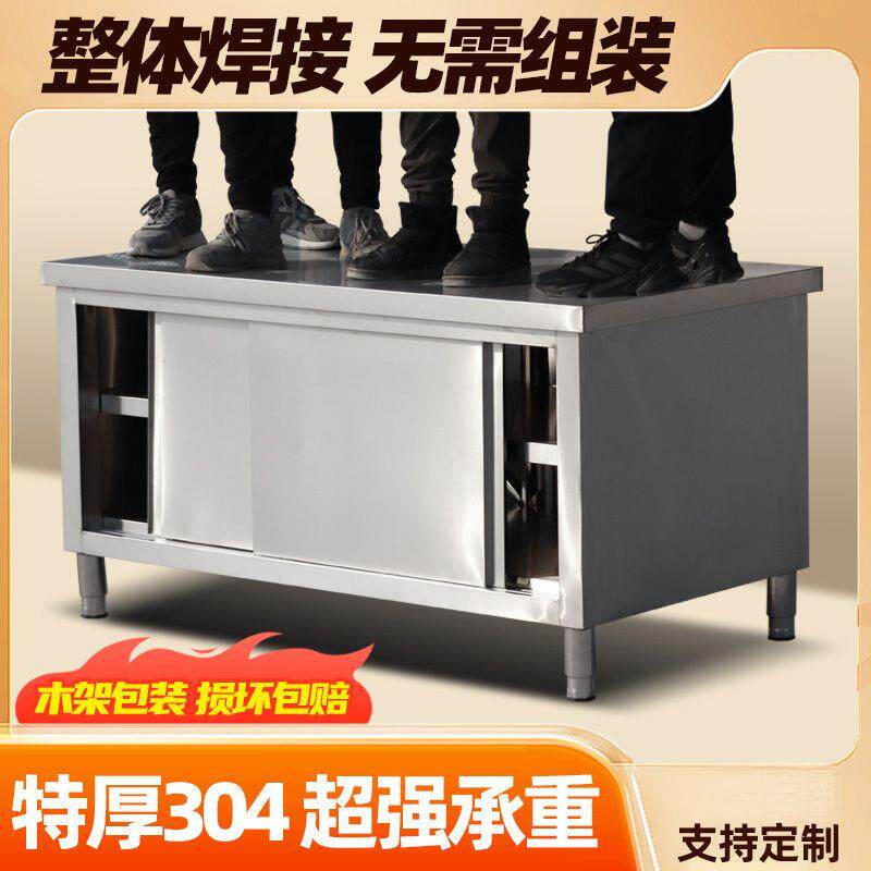 BUR整体焊接4特厚工作台不钢锈厨房家用橱柜操作台酒店放0碗拉3门