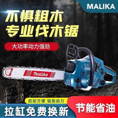 进口油锯德国装大功汽油锯业伐木锯专率小型家原用无声油锯XDJ其