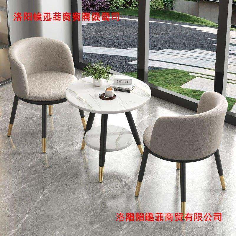 轻奢两阳台休桌椅三件套网红一桌椅MDT创意闲桌约简接待