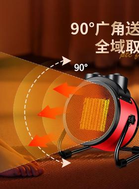 意大暖业斯工暖风机养殖家用大率取IOJ暖小型立功式速热电气电热