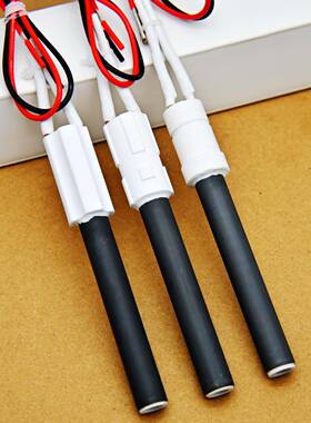 23颗03V50W陶瓷点火器生物粒燃料点火棒碱耐高温抗无品牌/酸点火