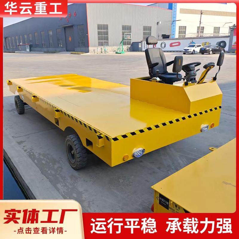 方向无品牌/盘电动平板车轮四t拉货搬运车仓库运输车工平厂重型10