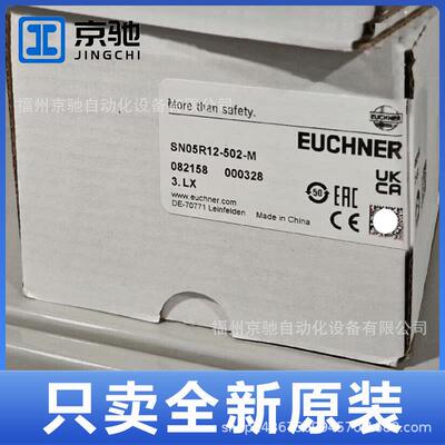 082165-SN02CIOD12-52-M双触点限位开关现货SN02R125020-M821603