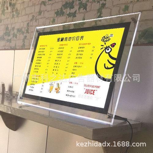 LED水晶灯箱房信息展产示牌中介987房源展板A吧展示台广4告牌
