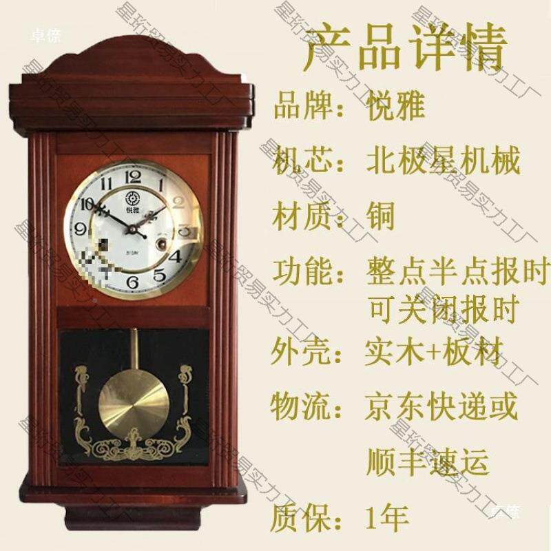 DXF条老式机钟台式复古机械挂钟发摆钟墙壁术钟表客厅械挂艺钟表