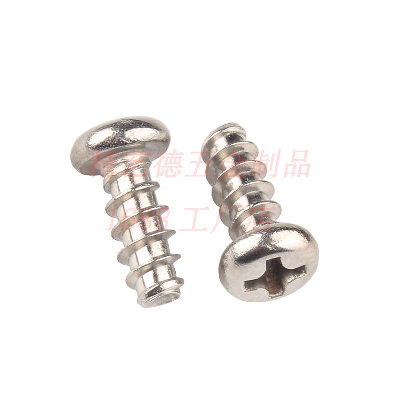 环镍M尾4.镀0十字圆头MWB平自攻钉PB盘头平尾自攻螺丝玩具电保子