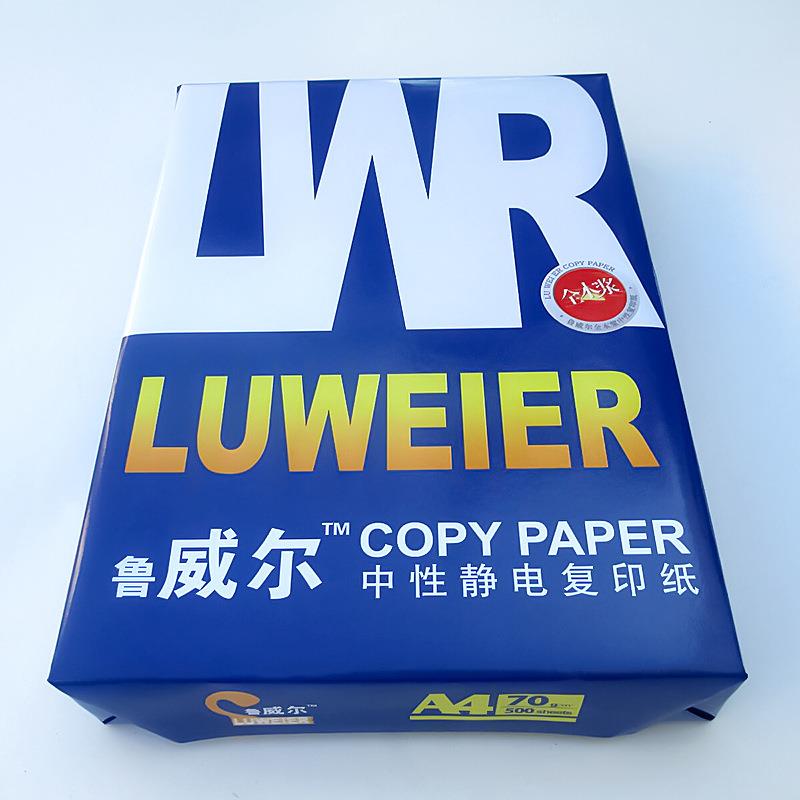 家直销鲁ICI威尔纯浆印双面打印不卡纸厂打纸70g80g高品质草稿木