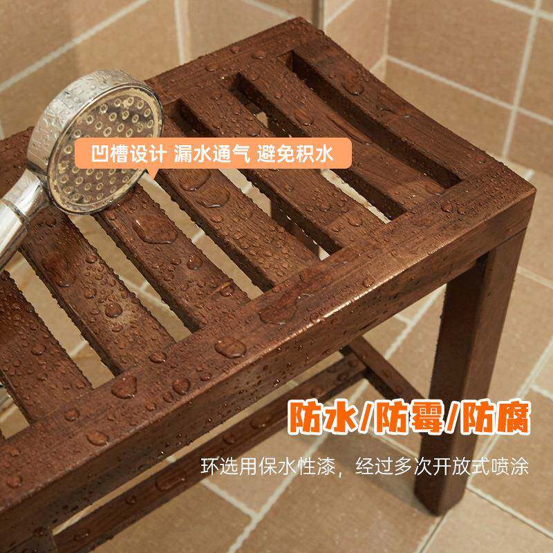 家逸矮实木浴室子板凳36739现代简约洗家澡间方凳凳防滑用凳门口