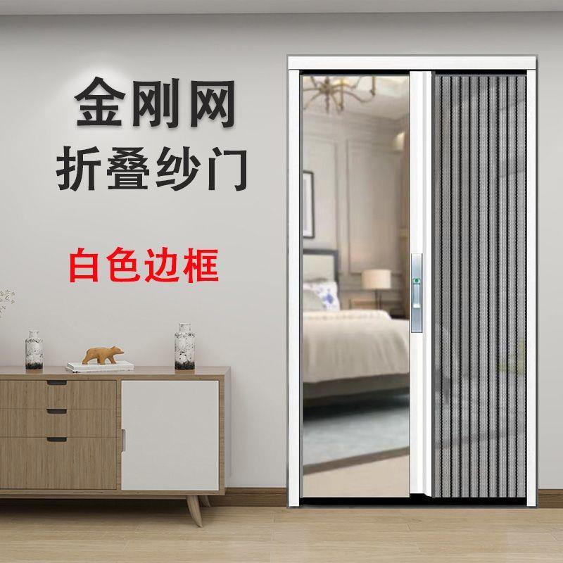 窗无金刚折叠网纱门防猫狗带锁防盗无品牌/铝合金推拉式防蚊门隐