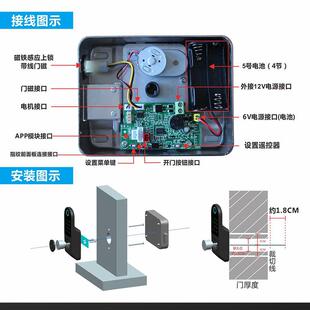 外A装老式铁门指纹锁无品牌/双面牛头智能锁通锁PP语8通国言