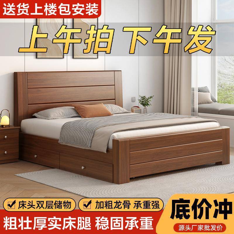 新中式实木床1.81厂家直供米双人床.5米简房约经济型出租m单人床