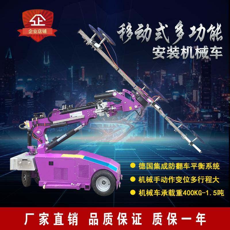 智能多能空安装功弧度玻璃车吸无品牌/盘手吸石板可转电动驱动真
