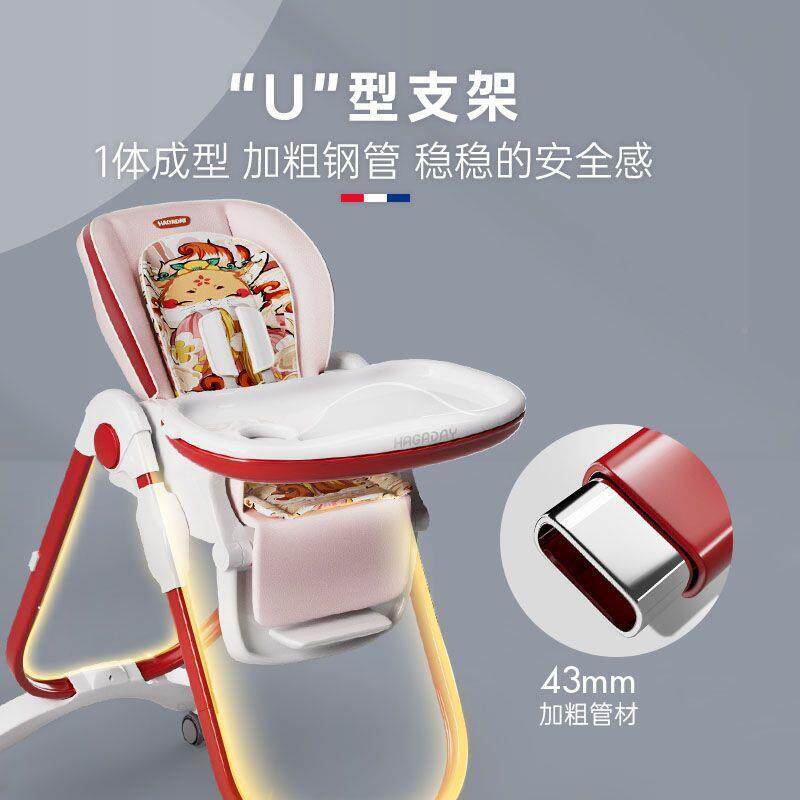 坐hagday哈卡达a宝宝餐椅多功能餐婴儿学椅子家用儿桌6c2xyRA4童