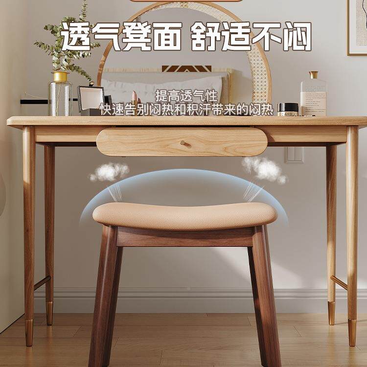 甲马鞍板凳实凳木凳子化妆凳家用梳妆台椅子女F98T5JST生卧室美梳
