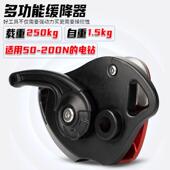 多功能电便升重物滑轮升LIL降器缓提升器携式 爬机吊重物绳搬运神