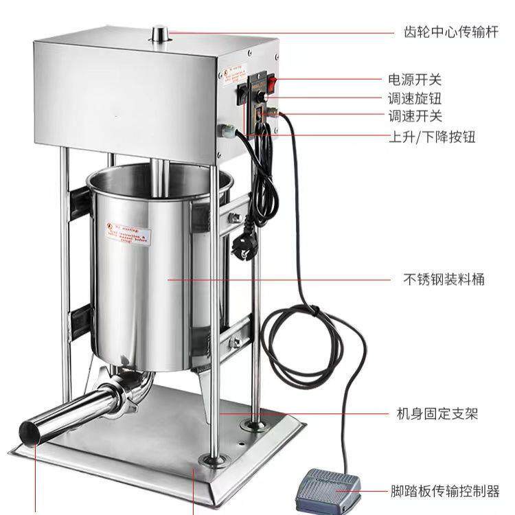 灌香肠机商用全自动电动SKS灌香肠机器罐肠腊机肠机家火腿肠用灌