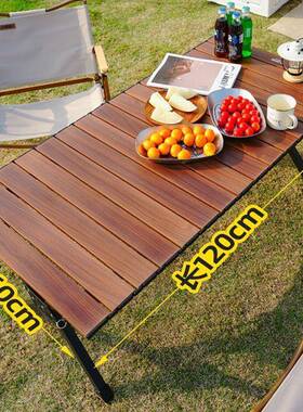 户外桌椅阳备台茶桌户便MVO携折叠卷桌野营露营装野餐桌蛋外椅