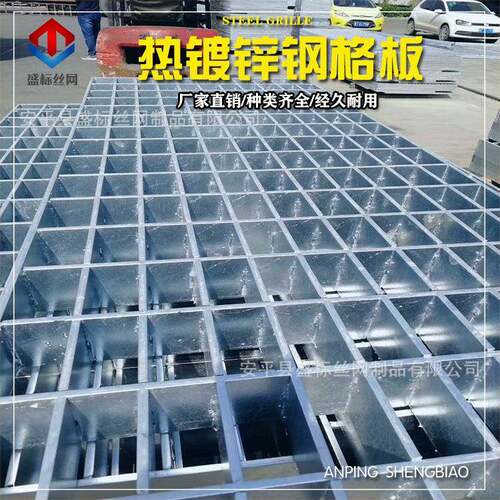 生产热镀锌钢334板污水马钢格栅洗车房排水地沟钢盖板载重池格5道