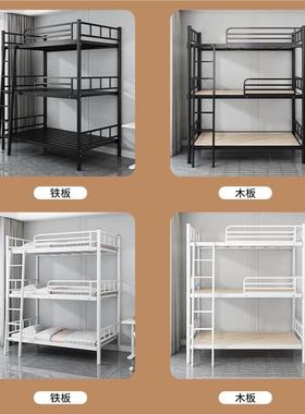 ebe铁艺床中下三铁层床床员工现宿上舍床简约代三层床加粗bx8Txyr