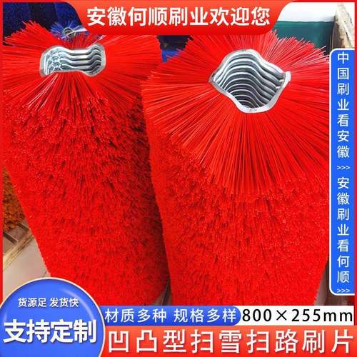 何顺业直供环卫清扫车扫路刷刷钢混丝合丝清雪滚刷片装载机XXO毛