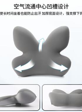 蝶室腰靠记忆办棉公VYX汽车护腰垫透气久坐不累蝶形靠蝴垫