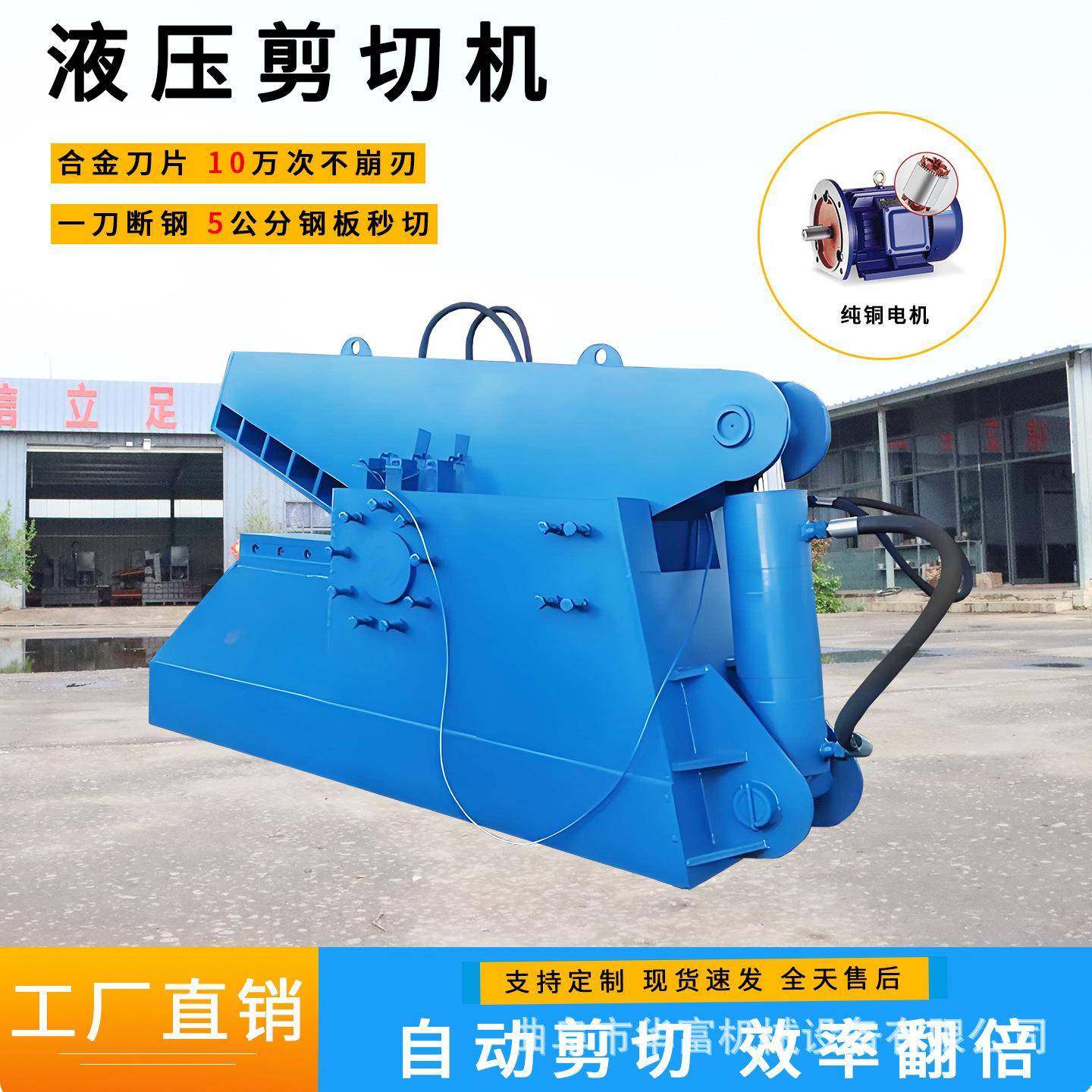 1GKY80吨废铁钢压块机全自金属废料剪皮切机动铁钢板切筋断机工厂,电子元器件市场,其它元器件,淘宝优惠券,粉丝福利购,淘宝优惠卷