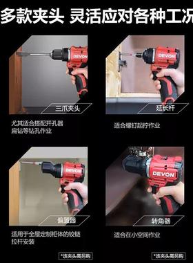 大有OFE5208M新1V锂2电无刷手电钻钻口袋家用电批家装钻款拧多功