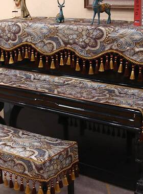 立式用钢琴布盖布防UXK尘罩代盖全披布加厚艺钢琴罩通半罩现简约