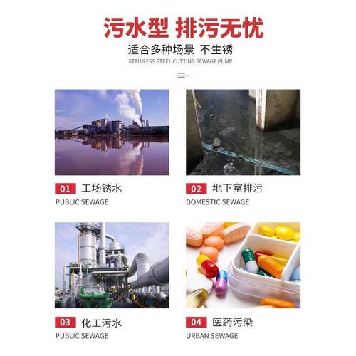 家1潜水泵寸220用V小SGA型抽水泵吸水水高扬程家用井农用清水污水