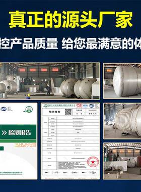 无塔供水家用不锈钢力压全自动自来水水井压水泵HAO储增水箱水塔