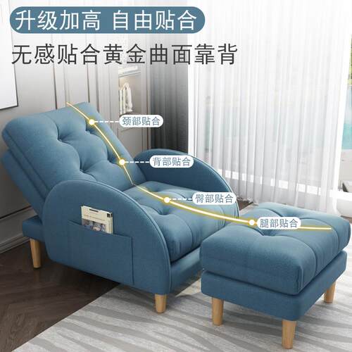 人MUB小椅榻榻米阳台小户型沙多功能懒人发躺椅两用单人沙发椅懒