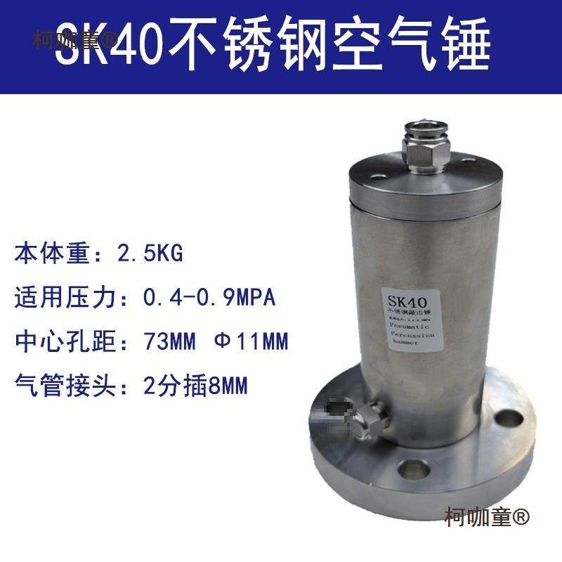 气动空锤气锤锤振无品牌/动气工业敲击冲击撞料气仓动锤型震动敲