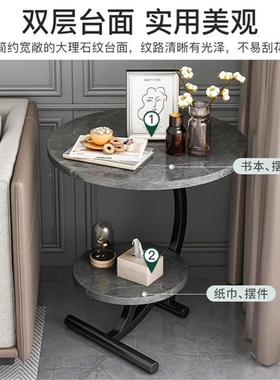 款创意形茶台轻奢尚大气上下圆新颖茶桌沙发新小边几LOP圆客厅家