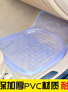现货秒加厚脚PVC透明汽车脚垫塑料垫盆式防滑脚车发用垫T01285片