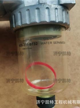 600-311-940油水分离器成3FBP器挖掘机PC400/45总0-8滤清配件