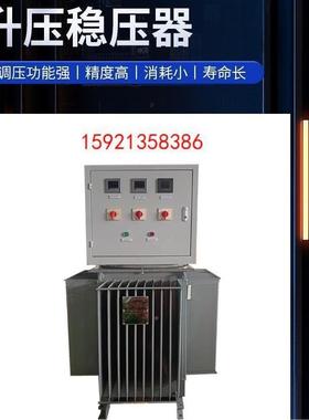 感应稳显压K器VAkva式油浸稳压器无触点调压数字NER带载强