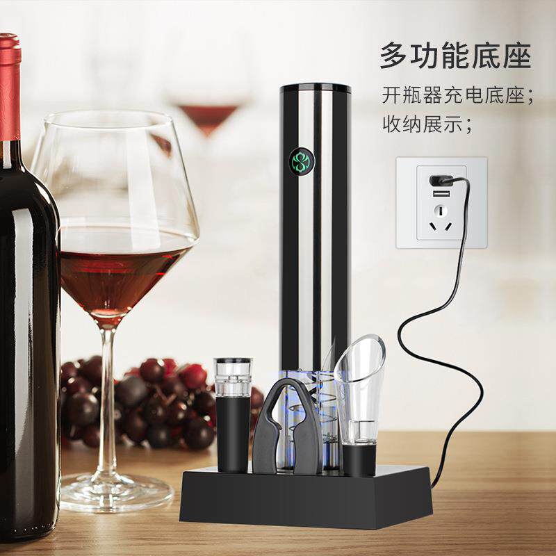 热销功能底座充电电CQJ瓶动器起瓶器六合多开一红酒开瓶器套装