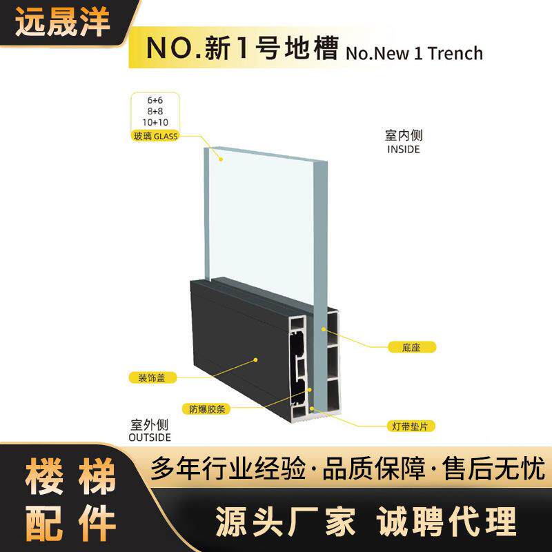 铝合金扶手明装玻HGC璃卡槽护栏无U型型槽栏杆铝金材固定槽合框阳