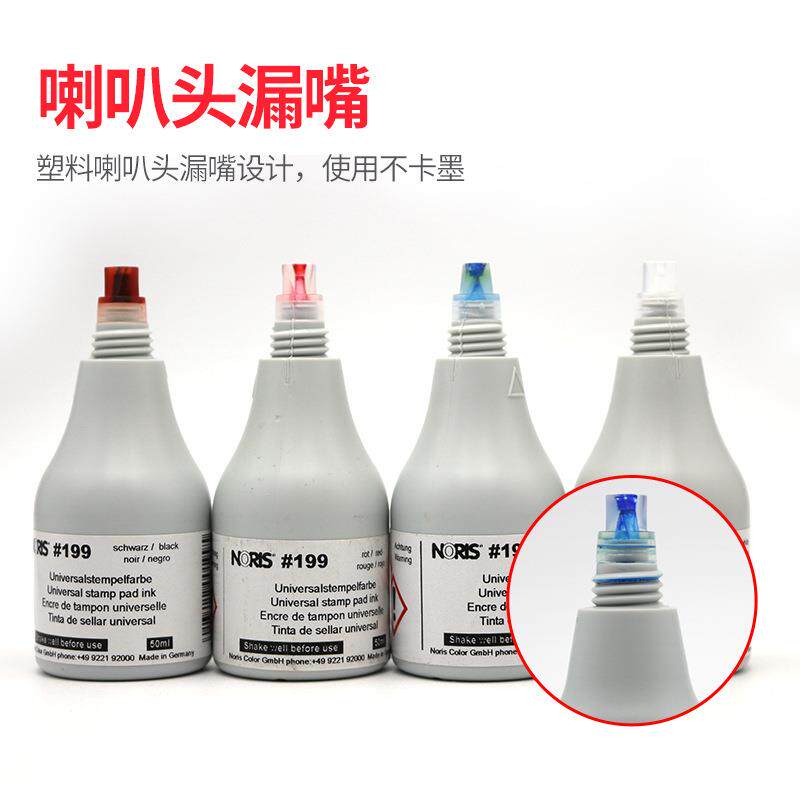 德国诺丽面色199PO印油玻璃面盖塑料无品牌/面章印油轮胎表盖章印