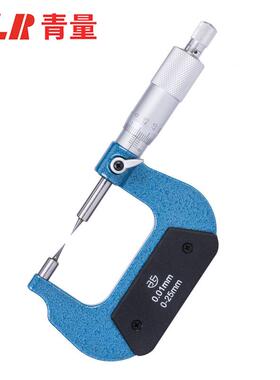 XVG青量1尖头千分尺0-5高精.度000数显双2尖头机械外径千分尺测微