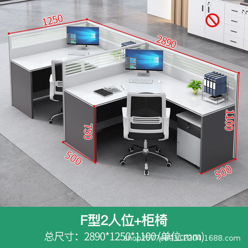 职员办公桌椅组合办公桌办公室桌子6人隔断员工屏风卡座电脑桌