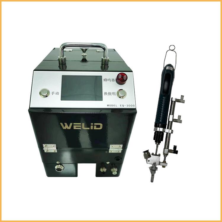 丝EQ-300手持CHA式气0吹螺机半自动仓打螺丝供料机大料全自动锁机