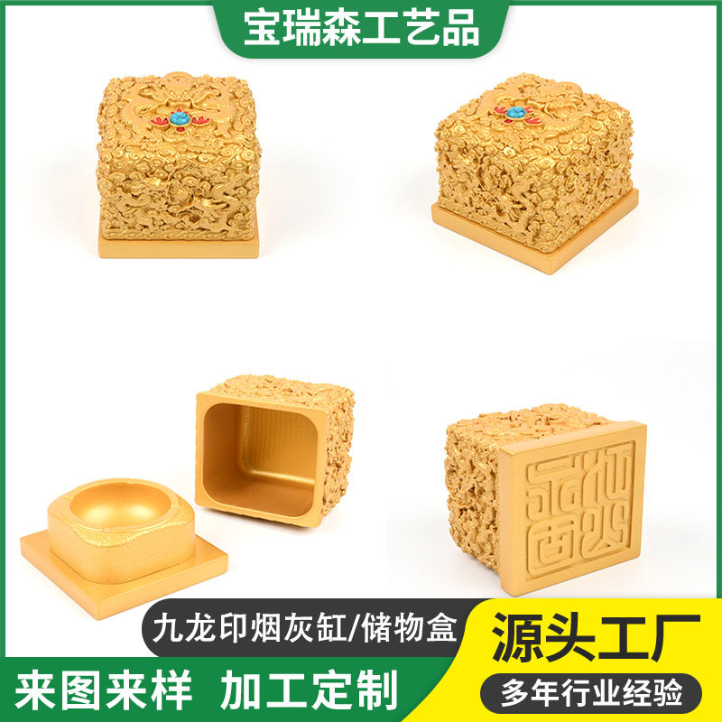 跨境热卖九龙印树脂烟灰缸储物盒手工彩绘绿松石办公室家用烟灰缸