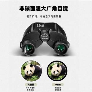 望远高清一米10x罗25万小保便携户OXF外高倍双筒望镜远镜
